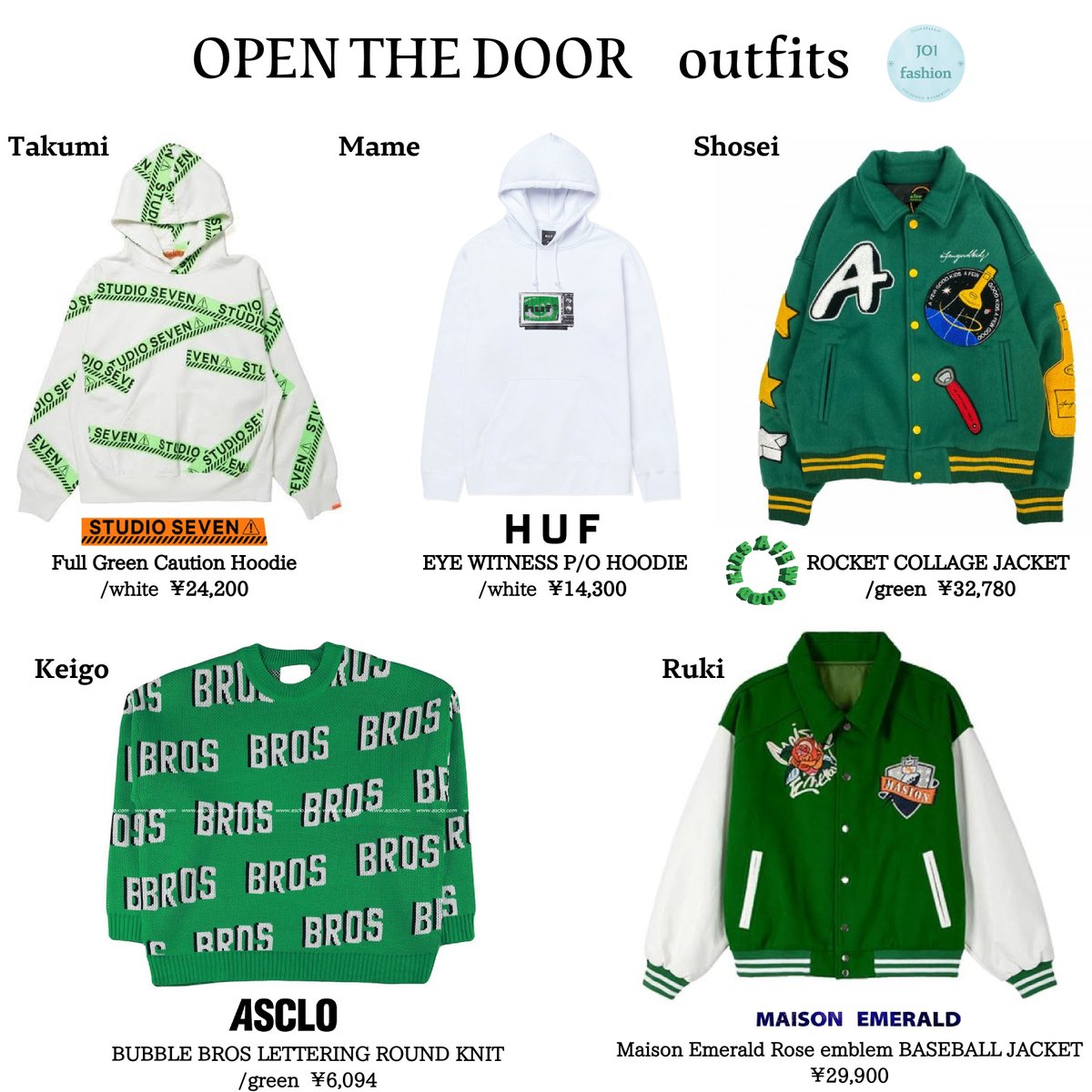 JO1 パ-カ- JO1 OPEN THE DOOR 與那城奨プロデュース パーカー 【公式