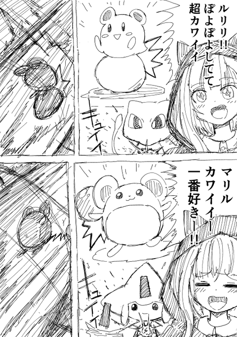 はかいこうせん
#ちぇり絵 