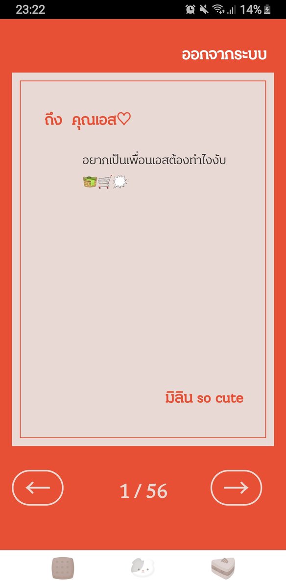 เดมมาเมคเฟรนได้เลยค่ะทูนหัว🥞❕