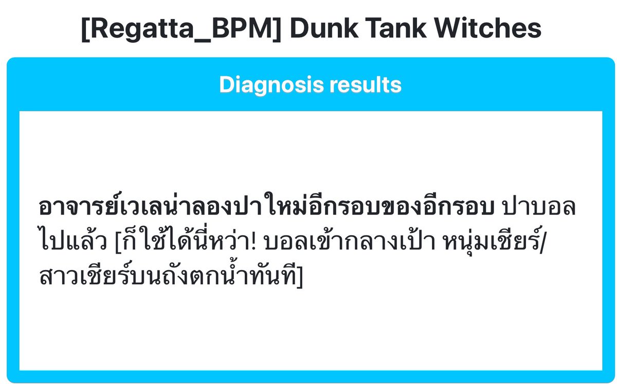 Velena_BPM's tweet photo. @BPM_Louise “เย่! ทำได้แล้วค่ะ!”

กระโดดดีใจใหญ่ https://t.co/EyMXTT6Age