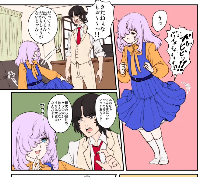 進捗 