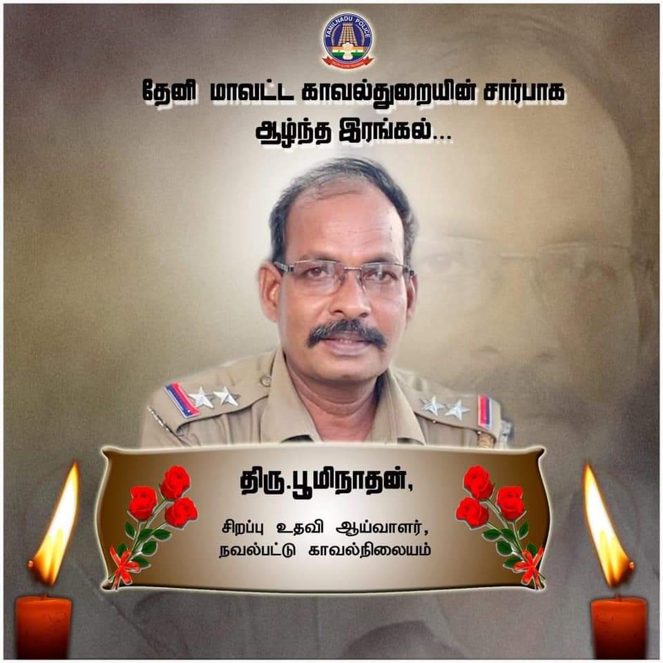 MuraliAppas's tweet photo. சமூகவிரோதிகள், கொலையாளிகள் பெருகிவிட்டனர் அத்துடன் இங்கே என்ன செய்தாலும் தப்பித்துக்கொள்ள முடியும் என்று அறிந்து வைத்திருக்கின்றனர் என்பதற்கு ஒரு சான்று இந்தக்கொடூரம்.

இது ஆளும் அரசுகளுக்கு அவமானம் @ikamalhaasan @CMOTamilnadu @PMOIndia @maiamofficial https://t.co/fY7PJVWm9p