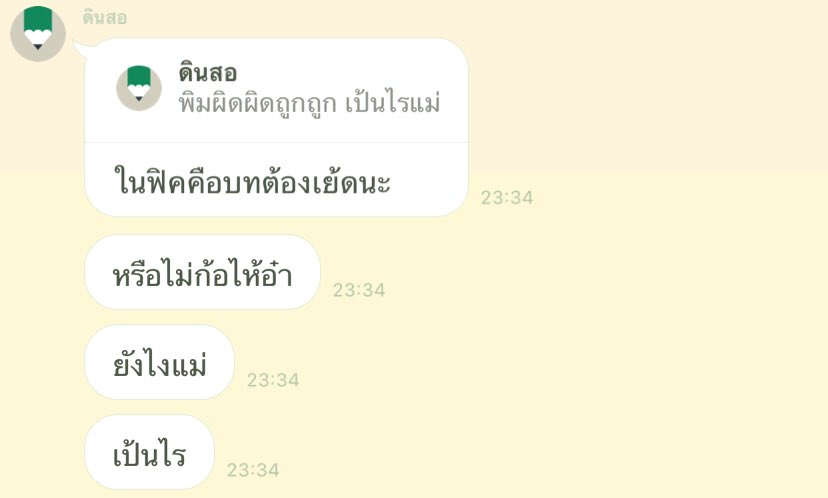 อะไรอะ5555455555