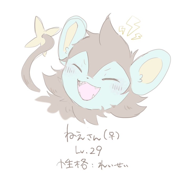 レントラーのtwitterイラスト検索結果