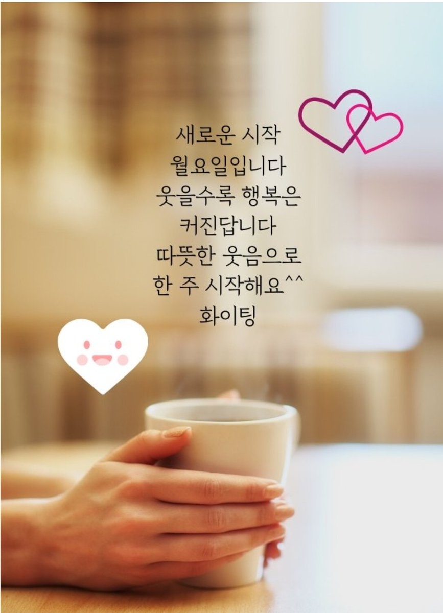 김정희 (@z6wczqjxmwjdlut) on Twitter photo 