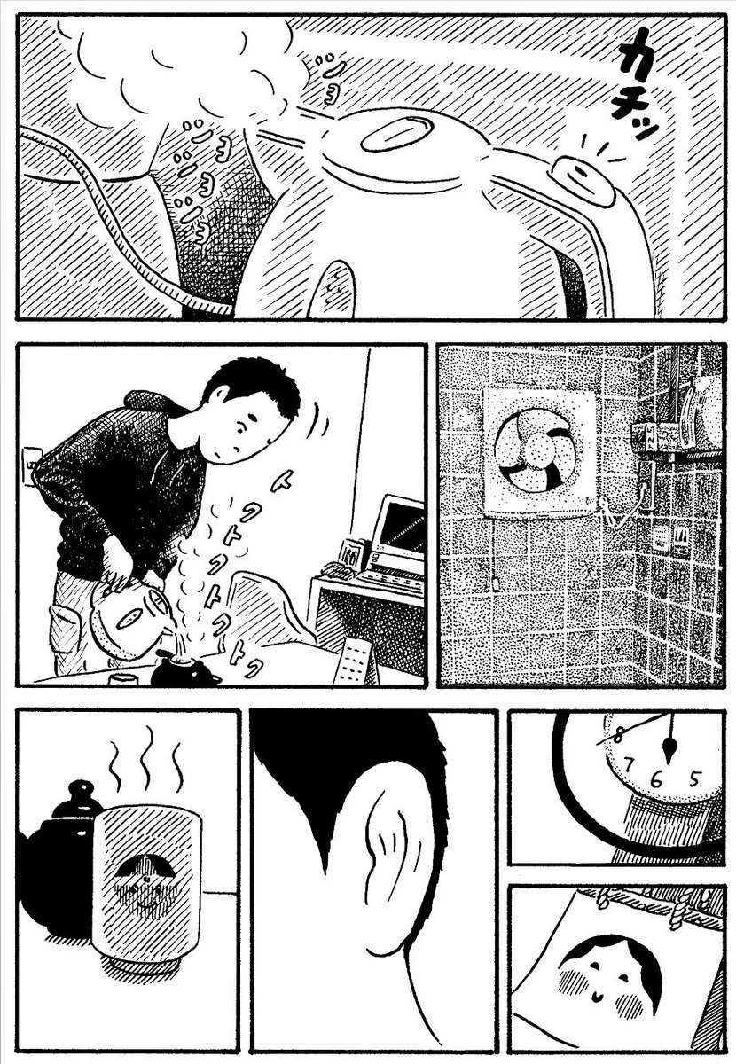一年目(1/3)#いい夫婦の日 