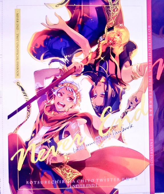 本ぽくなった…?! 