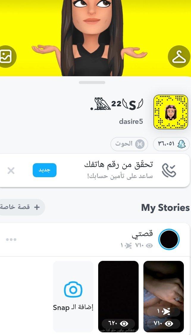 #معصيتي___رlحتي الحقو