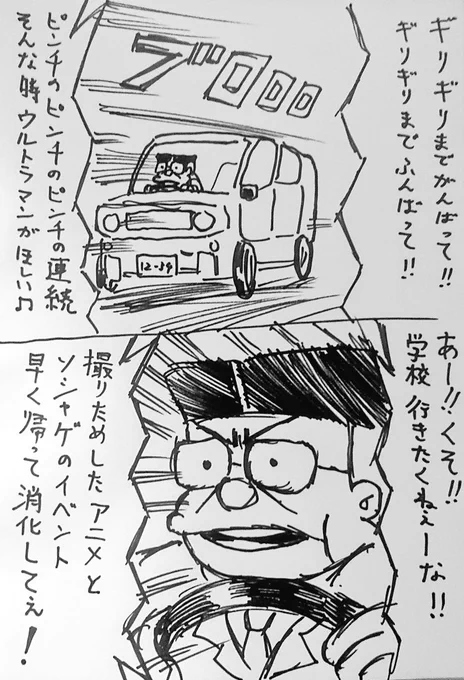おはようございます('-`)☀️
今日も1日⭐ 