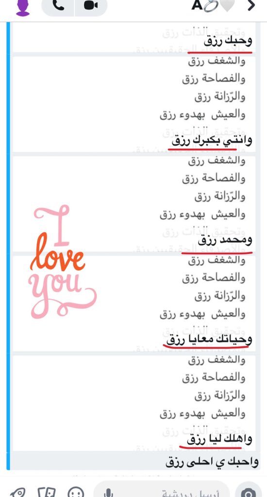 E_asary's tweet photo. اتوقع اني فزت بأفضل حبيب وزوج ع الاطلاق🤍. https://t.co/4P4frukKFR
