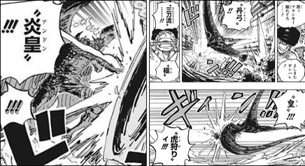 Log ワンピース考察 今週のワンピ キングの技名 貂自尊皇 テンプラウドン 天ぷらうどん 丹弓皇 タンキュウドン たぬきうどん 炎皇 アンドン Undon うどん 次なるうどんシリーズに期待 T Co Semmshqli9 Twitter