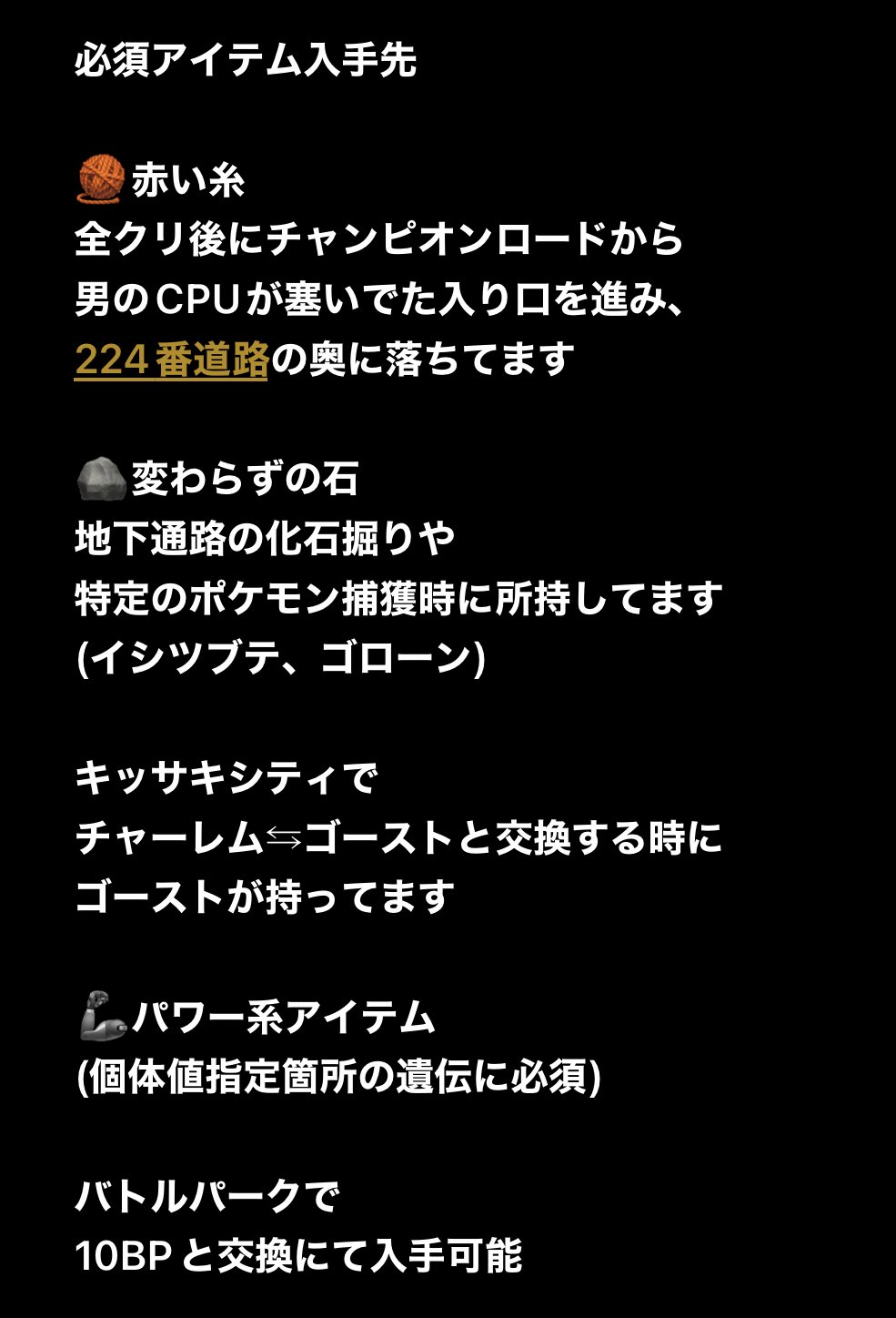 サヤっそん Sayaya0t Twitter