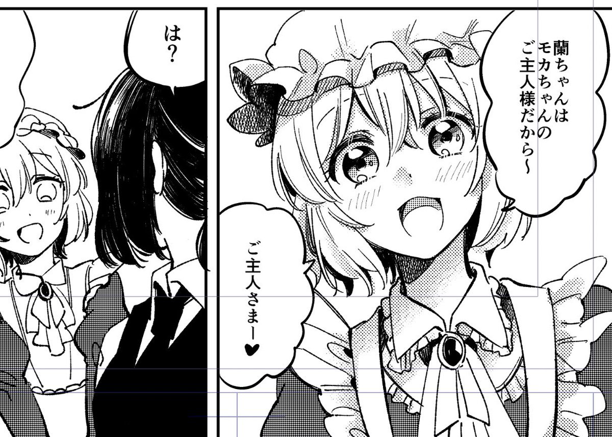 モカち・・・ 