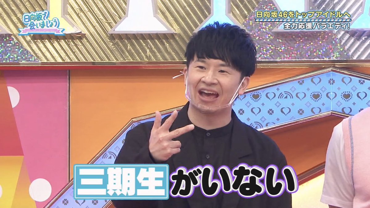 わかわかわかちゃん 若ちゃんと同じポーズを 速攻真似する 我らが かとし オードリー オードリー若林 若林正恭 若林 若様 若ちゃんかわいい 日向坂で会いましょう ひなあい 加藤史帆 かとし しし T Co Gtiqbeuwjn Twitter わかわかわかちゃん 若ちゃんと同じポーズを 速攻真似する 我らが かとし オードリー オードリー若林 若林正恭 若林 若様 若ちゃんかわいい 日向坂で会いましょう ひなあい 加藤史帆 かとし しし T Co Gtiqbeuwjn Twitter