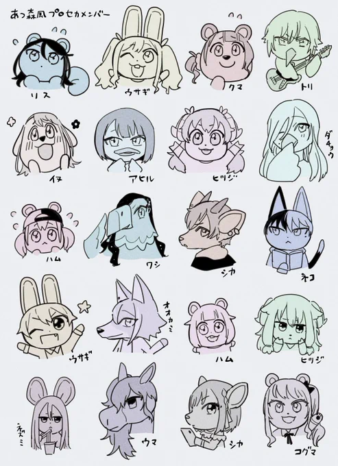 他のキャラも見たいとのご意見がありましたので(独断と偏見で)全員分描きました↓ 