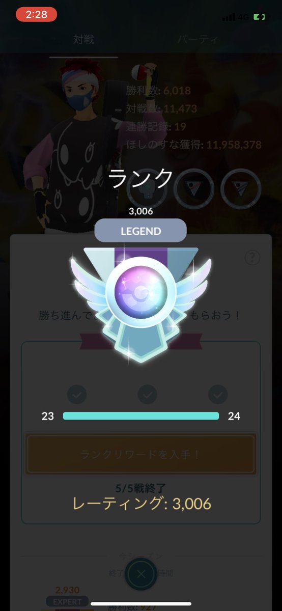 Yasu【Instinct】 tweet media