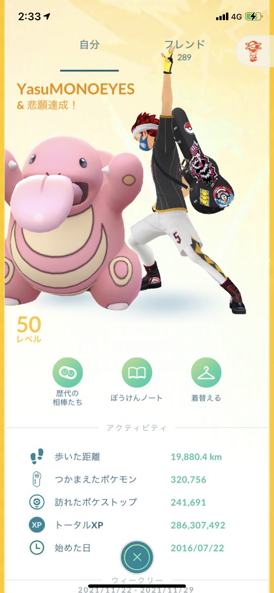 Yasu【Instinct】 tweet media