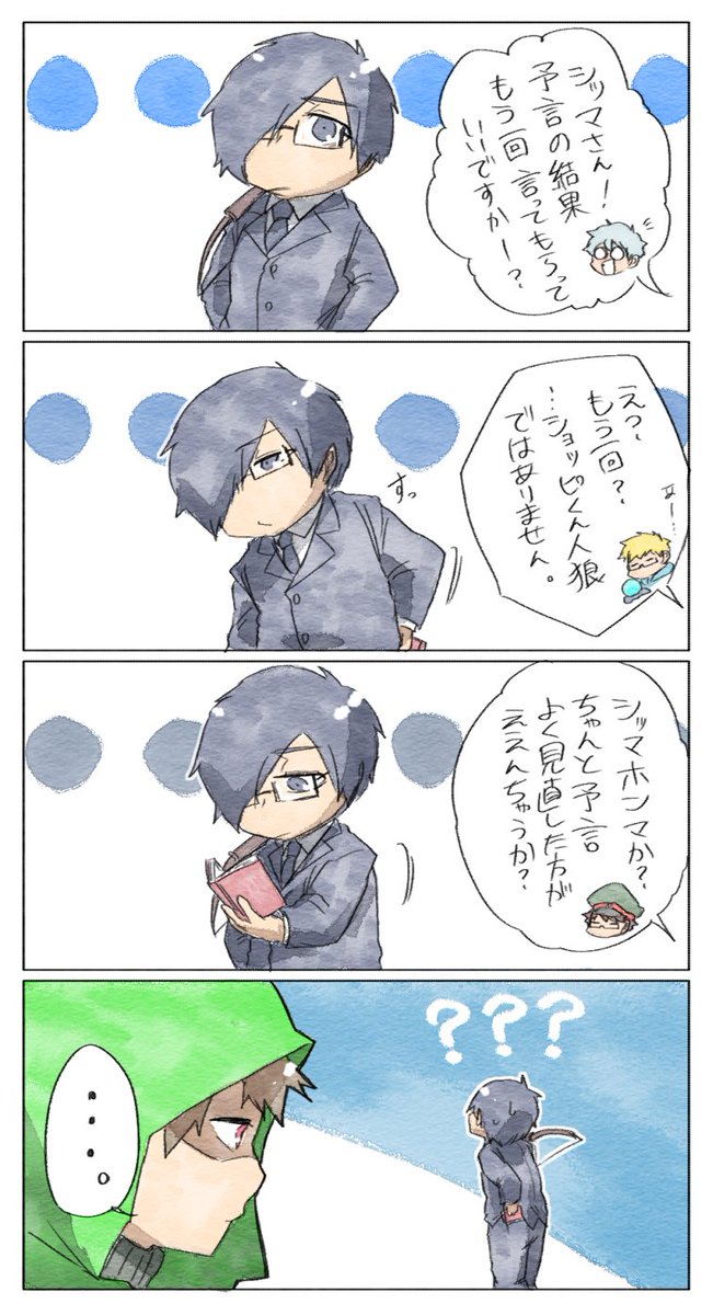 そら(何か不具合を疑って)、そう(いう動作何度もする)よ。 