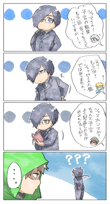 そら(何か不具合を疑って)、そう(いう動作何度もする)よ。 