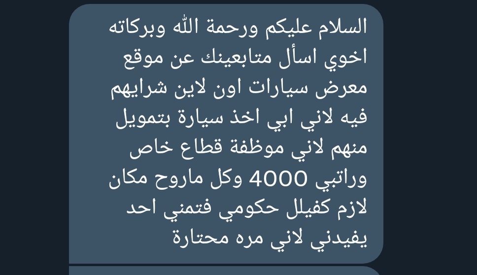 Carscontent1's tweet photo. اللي عنده خلفية عن الموضوع يفيدها 👇🏻 https://t.co/0sJzdFgARb