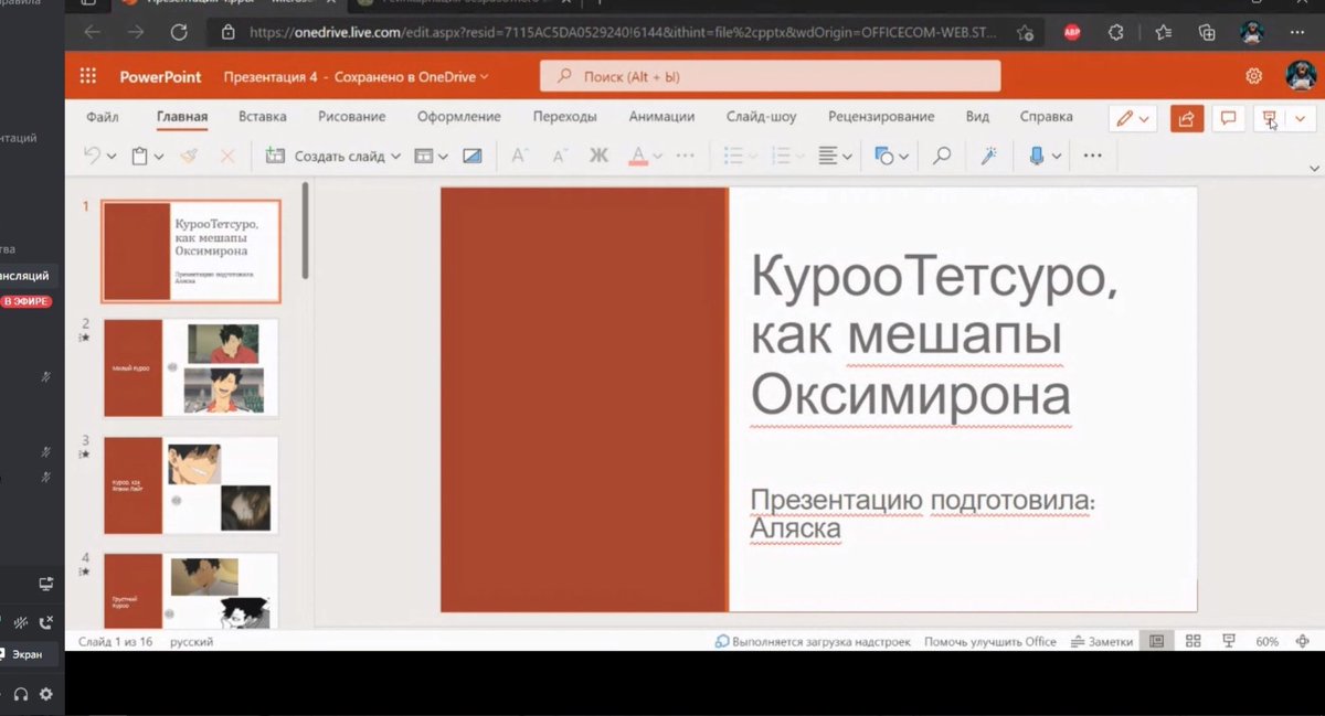 форель NEW AKK🩹 tweet media