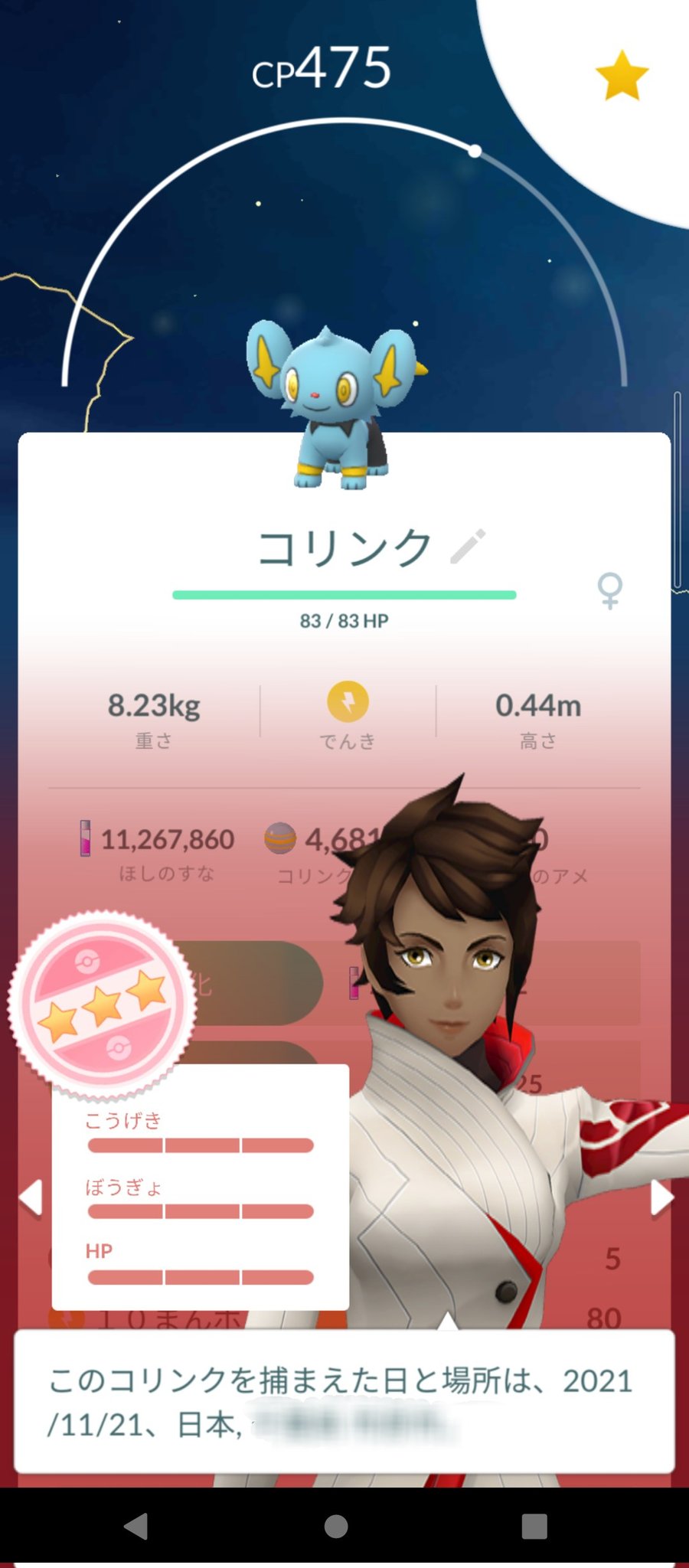 色違いレントラー Twitter Search Twitter
