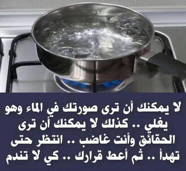 كلام حكيم 
اريد 100 قلب