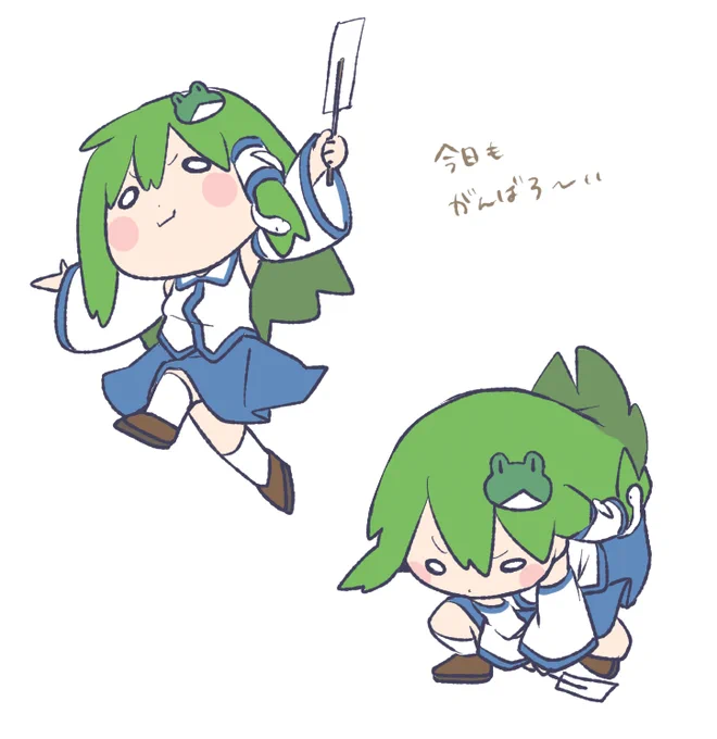 元気 