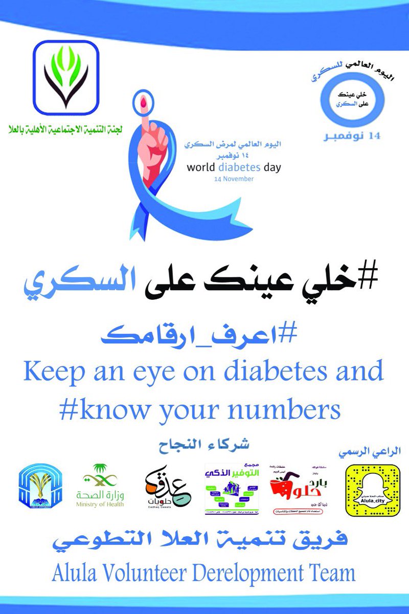 لـ ــجـ ـ ـنـ ـة التـ ـ ـنــمـ ـيـة بـ ـالعُـ ـلا (@Altnmih1) / Posts / X