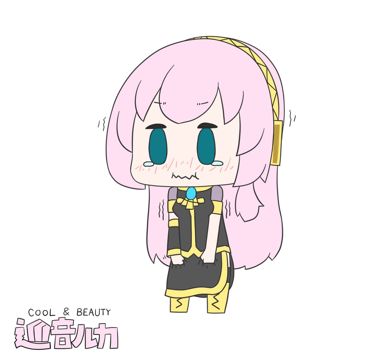 巡音ルカ 「今日も一日 」|はつねネガメのイラスト