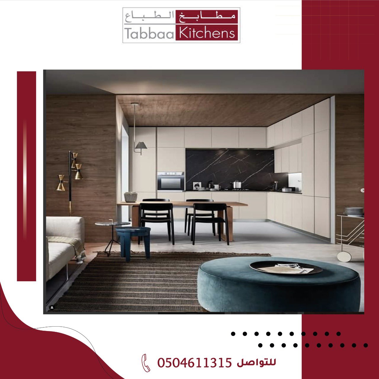 مطابخ الطباع tabbaa kitchens twitter