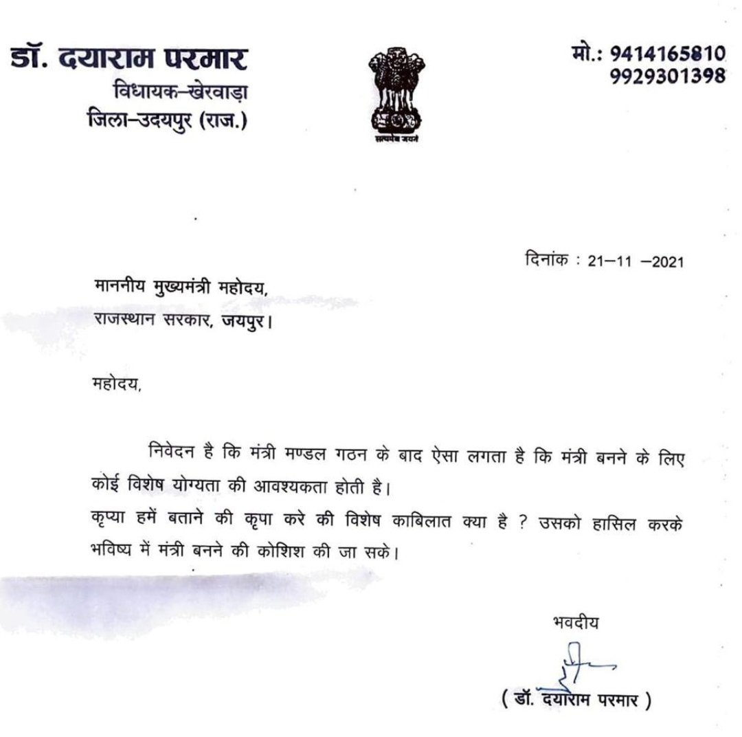 Vikram Raghav tweet media