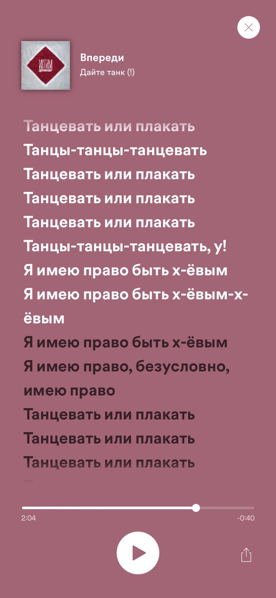 ilmklee's tweet photo. под бутылкой калядного цуда треки дайте танк будто открыли мне третий глаз https://t.co/f0NHt9H0yF