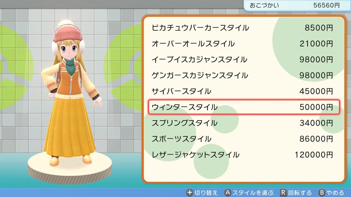 いまのポケモンってこんなシステムあんかよ #ポケモンBDSP #NintendoSwitch