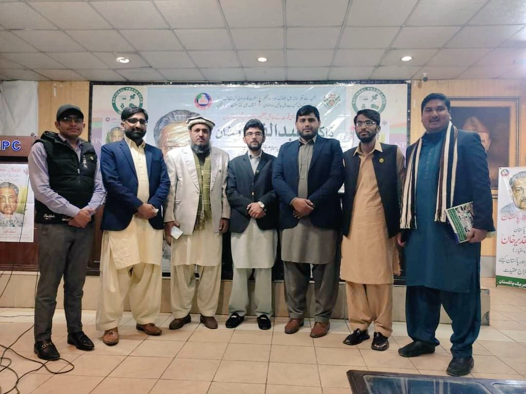ati_isb's tweet photo. ناظم ضلع اسلام آباد  ثاقب بشیر، جوائنٹ سیکٹری انجینئر محمد ذیشان اور سابقہ ناظم اسلام آباد سبطین عالم نے ہمراہ مرکزی صدر انجمن طلباء اسلام پاکستان جناب برادرم "رمیز حسن راجہ صاحب" کے نیشنل پریس کلب اسلام آباد میں "سلام محسن پاکستان" ڈاکٹر عبدالقدیر خان ؒ کے تعزیتی ریفرنس میں شرکت https://t.co/rwHXcq2I42