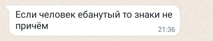 Дружеская поддержка чек