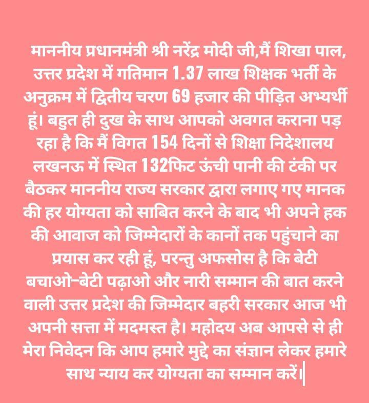 #योगीजी_137000_पूरी_कीजिये
<a href="/PMOIndia/">PMO India</a> <a href="/narendramodi_in/">narendramodi_in</a> <a href="/BJP4India/">BJP</a> <a href="/BJP4UP/">BJP Uttar Pradesh</a> <a href="/myogiadityanath/">Yogi Adityanath</a> <a href="/CMOfficeUP/">CM Office, GoUP</a> <a href="/drdwivedisatish/">Dr Satish Dwivedi</a> <a href="/drdineshbjp/">Dr Dinesh Sharma BJP</a> <a href="/swatantrabjp/">Swatantra Dev Singh</a> <a href="/AnupriyaSPatel/">Anupriya Patel</a> <a href="/AmitShah/">Amit Shah</a> <a href="/JPNadda/">Jagat Prakash Nadda</a> <a href="/rajnathsingh/">Rajnath Singh</a> <a href="/sunilbansalbjp/">Sunil Bansal</a> <a href="/dpradhanbjp/">Dharmendra Pradhan</a> <a href="/RadhamohanBJP/">Radha Mohan Singh</a> <a href="/RSSorg/">RSS</a> <a href="/oprajbhar/">Om Prakash Rajbhar</a> <a href="/SanjayAzadSln/">Sanjay Singh AAP</a>
