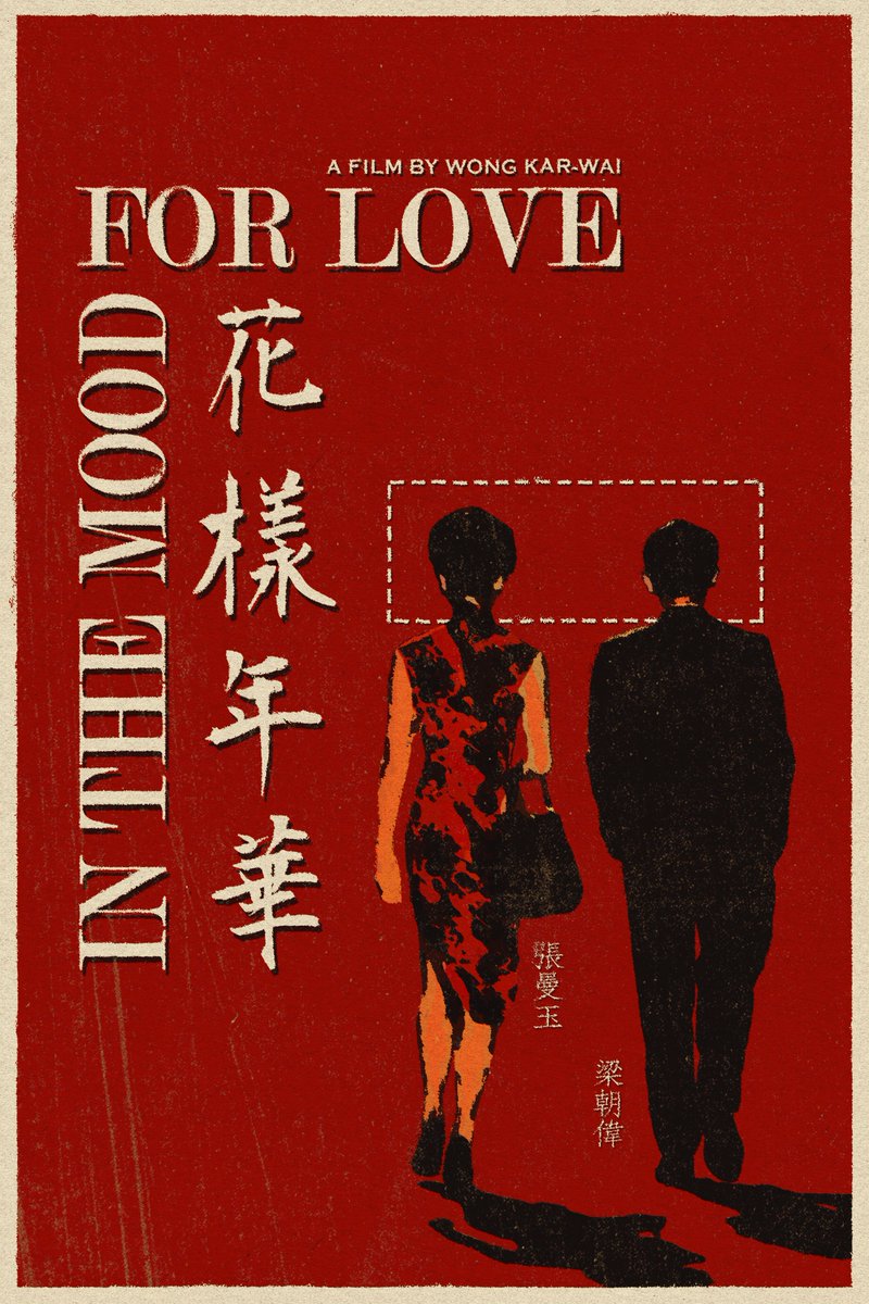 fredstxn's tweet photo. wong kar-wai's "in the mood for love" by me #WongKarWai #MaggieCheung #TonyLeung https://t.co/NJKYMwCkJw