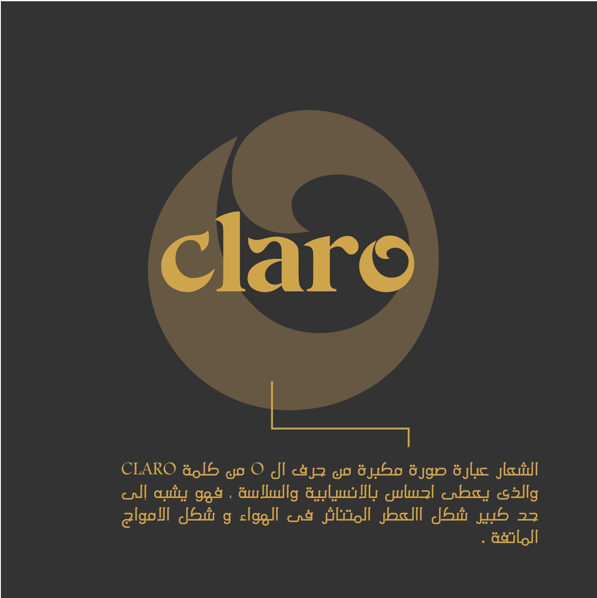 AtharAshraf7's tweet photo. @DesignersChamb تصميم #شعار 
اخترت اسم كلارو  |  CLARO 
ويعنى صافى أو واضح فى اللغة البرتغالية والإسبانية 
#شعار #branding #هويه_بصريه https://t.co/7mTc6bdoW8