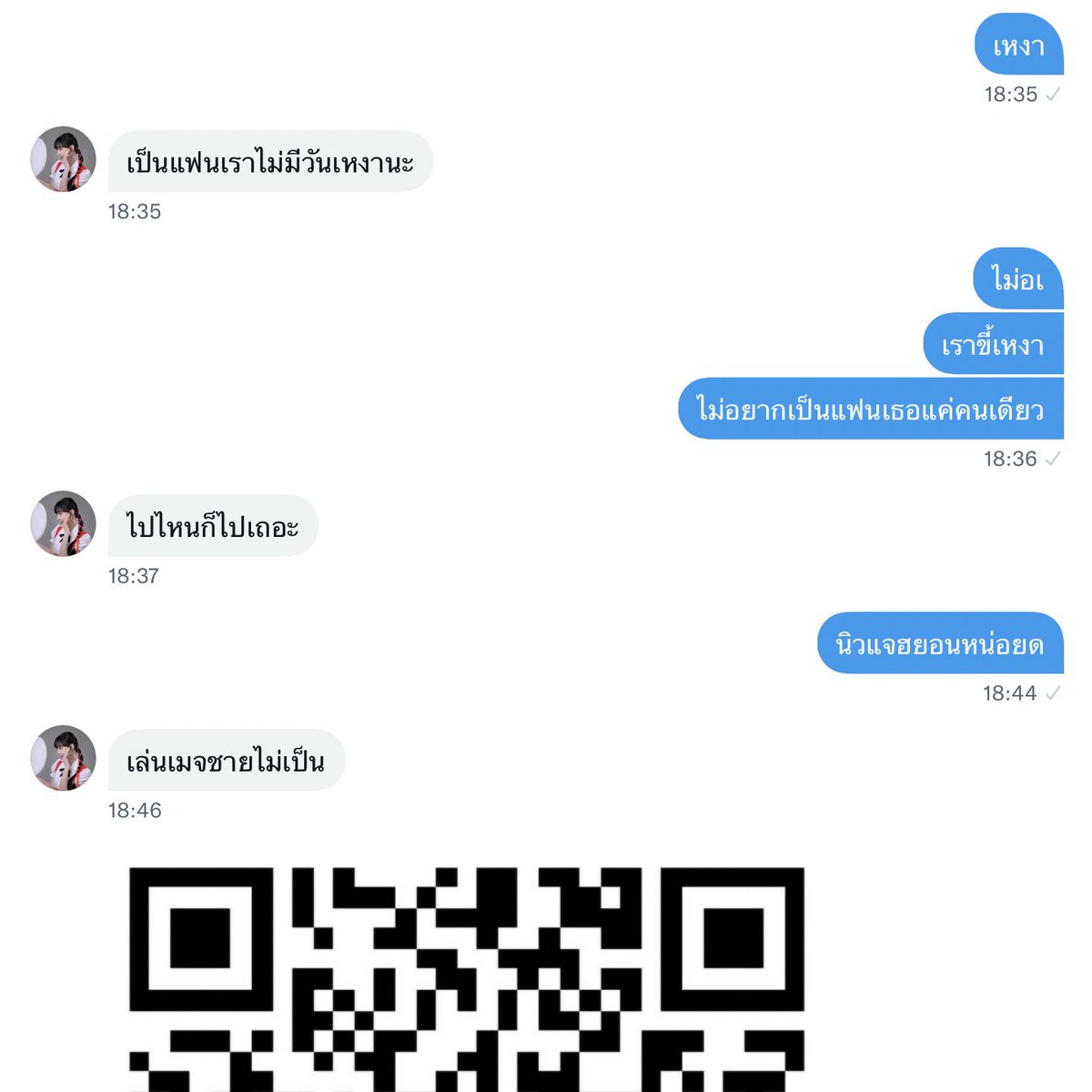 asher tweet media