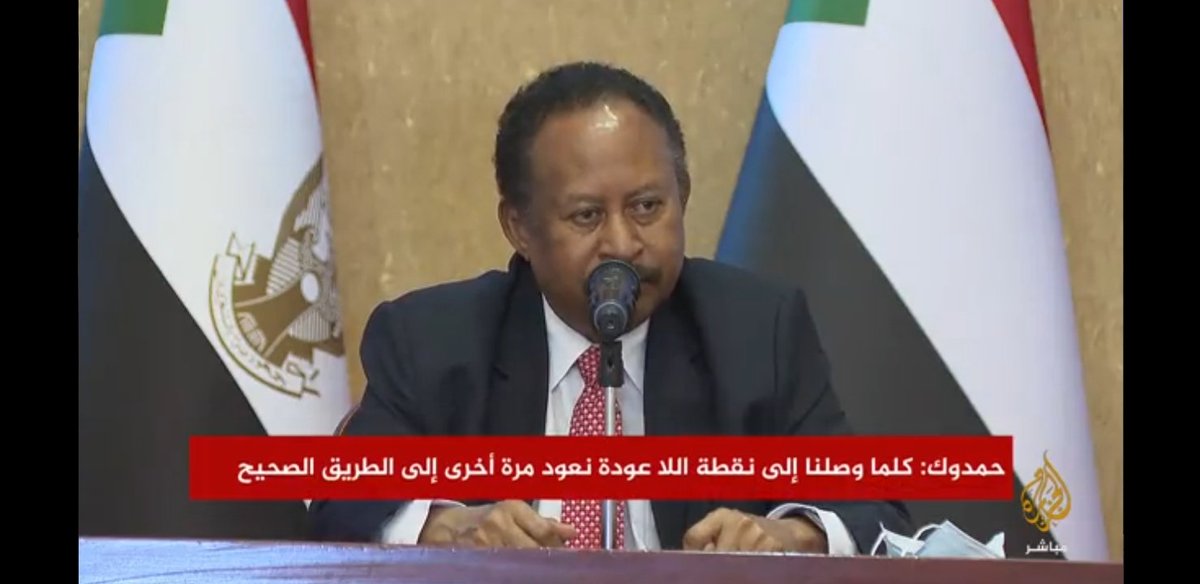 Bujed4's tweet photo. من يبيع دائما يقول ، قبل ان يقبض الثمن ،" حقنا للدماء " .

#السودان #مجزرة17نوفمبر #حمدوك https://t.co/k1d2b3a7KF