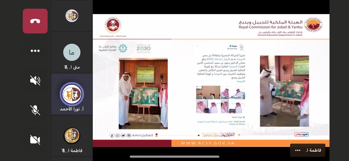 rc_kg1's tweet photo. بمناسبة يوم الطفل العالمي أقيمت أمسية 
(أحلام الطفولة مستقبل وطن ) تناولت الأمسية عدة محاور عن الطفولة وحقوق الطفل .
•
•
#إدارة_التعليم_العام 
#إدارة_الخدمات_الاجتماعية
#جمعية_الأمن_السيبراني
#جامعة_الأمام_عبدالرحمن
#د_أماني_الناجم https://t.co/qhhjDXKII8