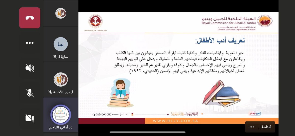rc_kg1's tweet photo. بمناسبة يوم الطفل العالمي أقيمت أمسية 
(أحلام الطفولة مستقبل وطن ) تناولت الأمسية عدة محاور عن الطفولة وحقوق الطفل .
•
•
#إدارة_التعليم_العام 
#إدارة_الخدمات_الاجتماعية
#جمعية_الأمن_السيبراني
#جامعة_الأمام_عبدالرحمن
#د_أماني_الناجم https://t.co/qhhjDXKII8