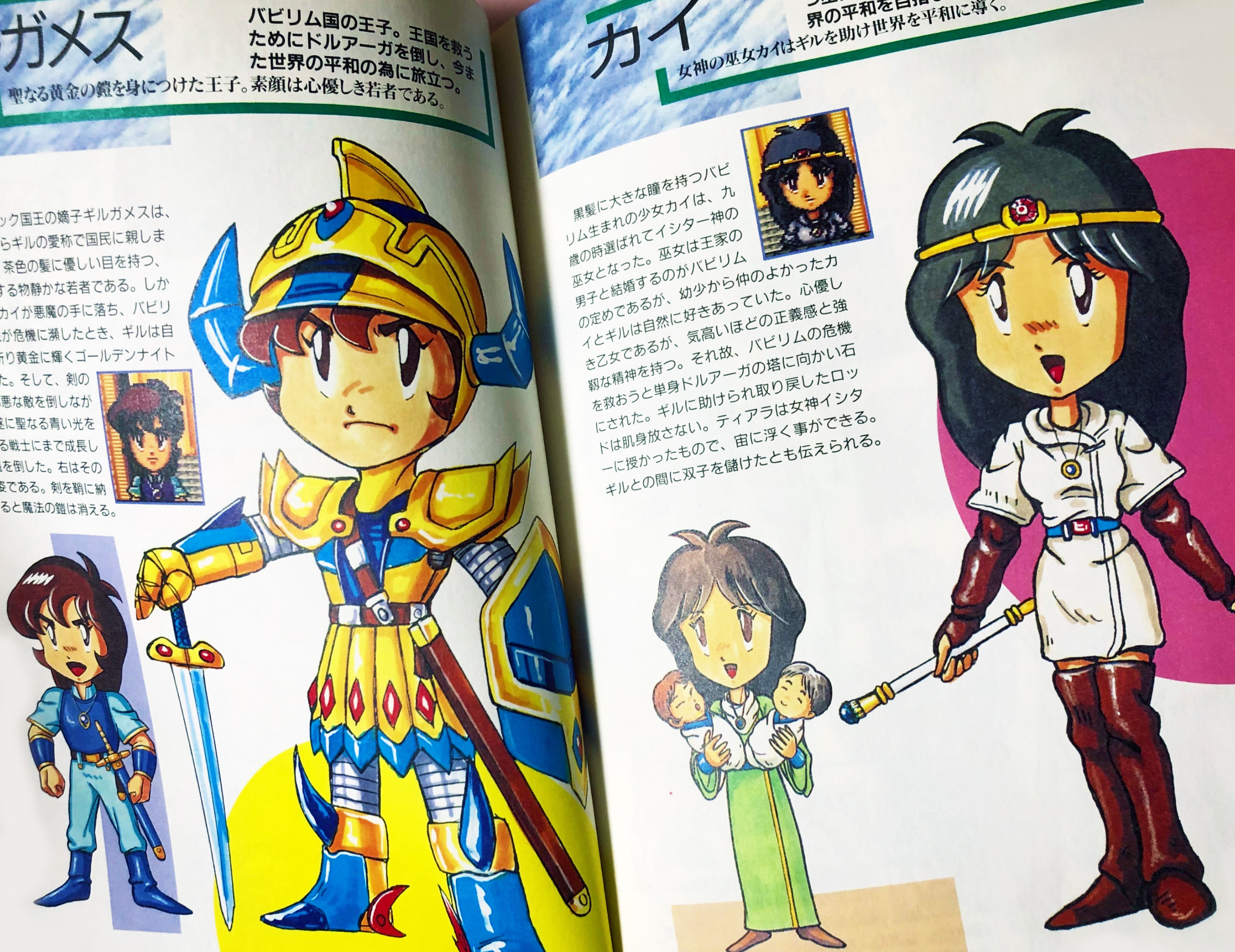 イシターの復活　NAMCO　ナムコ　ドルアーガの塔　カイの冒険　Windows Amazon | ワンフェス イベント限定品 ナムコ イシターの復活 1/6