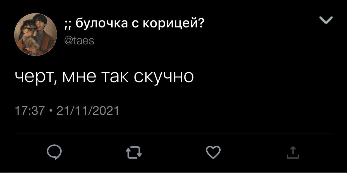kvieer's tweet photo. #kookv mini au 🔞 

тэхен и чонгук «друзья» по переписке. почему в кавычках друзья? потому что им так проще и обсуждать, кто они друг другу очень проблематично. пока однажды тэхен не просит чонгука показать себя песней. ну, трендов в тиктоке парень насмотрелся, бывает 🤷‍♀️ 

1. https://t.co/h8AGfzsnYH