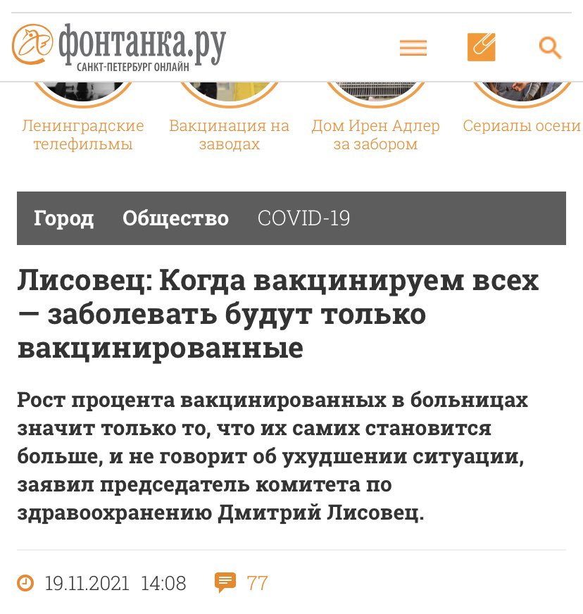 Цитаты великих...