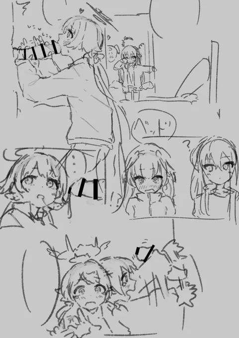 なんかこう...こんな... 
