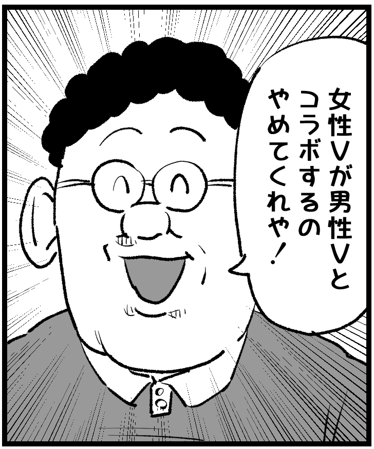 最近ネタじゃなくこう言ってるツイートを見かけて、森田に言わせたらぴったりだな～と思ったので 