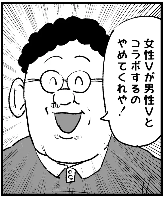 最近ネタじゃなくこう言ってるツイートを見かけて、森田に言わせたらぴったりだな～と思ったので 