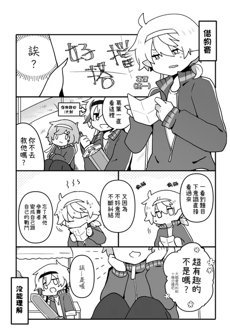 最高の相棒
#くろのあとりえ 
#KuzuArt #かな絵 